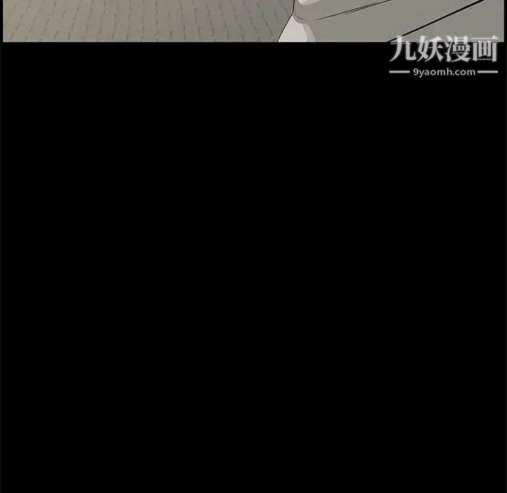 新婚夫妇 第24话 第72页