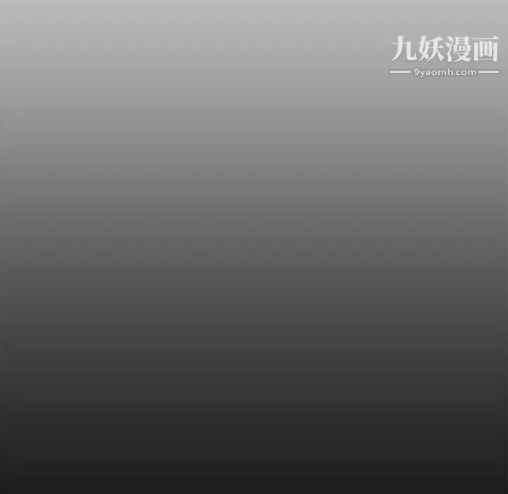 新婚夫妇 第24话 第59页
