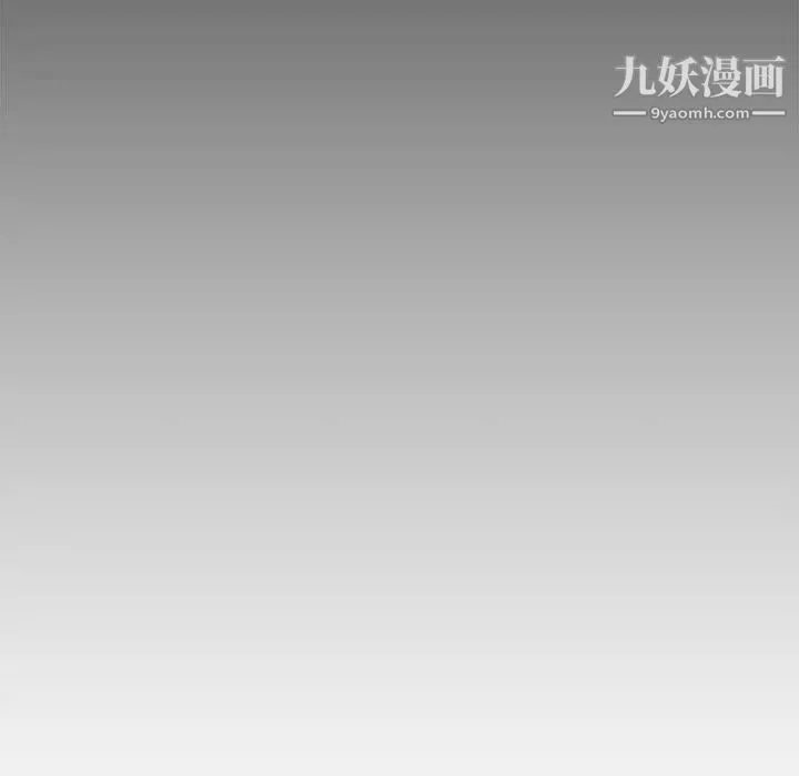 新婚夫妇 第24话 第135页