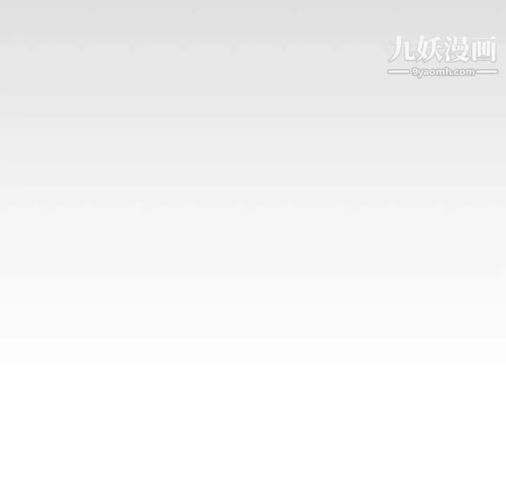 新婚夫妇 第24话 第125页