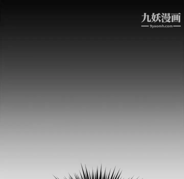 新婚夫妇 第24话 第151页