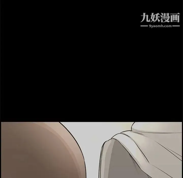 新婚夫妇 第24话 第142页
