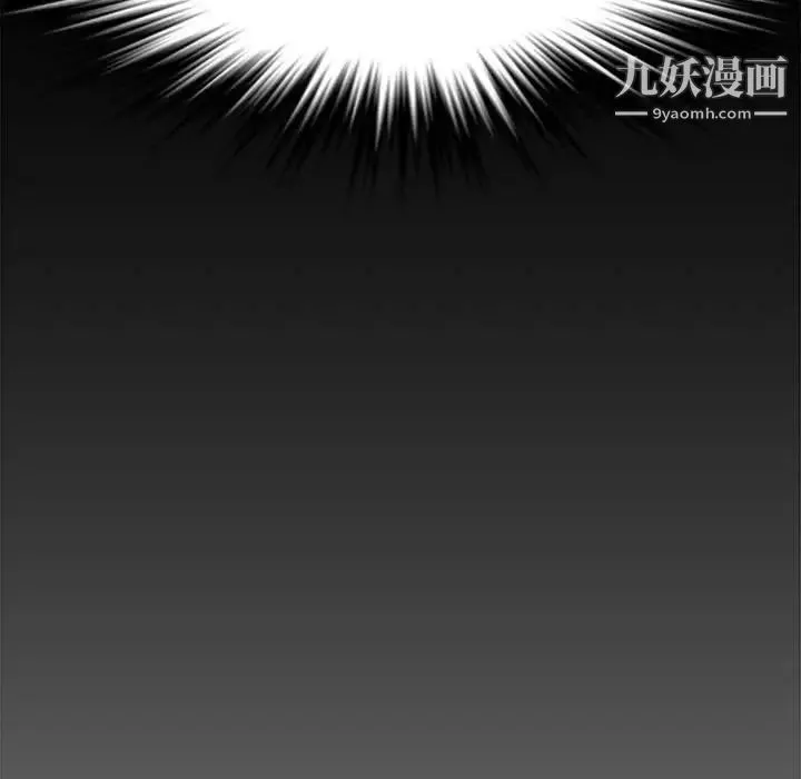 新婚夫妇 第24话 第192页
