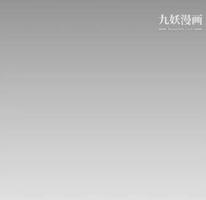新婚夫妇 第24话 第124页