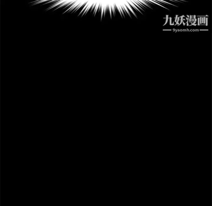 新婚夫妇 第24话 第78页