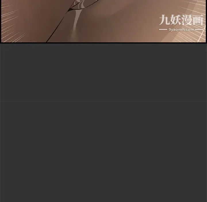 新婚夫妇 第24话 第25页