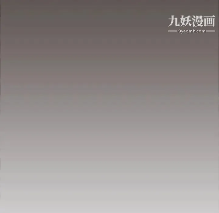 新婚夫妇 第24话 第37页