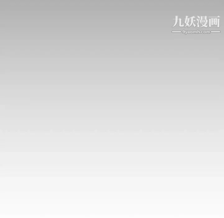 新婚夫妇 第24话 第171页