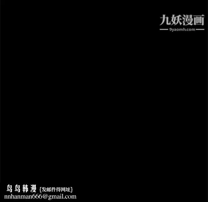 新婚夫妇 第24话 第99页