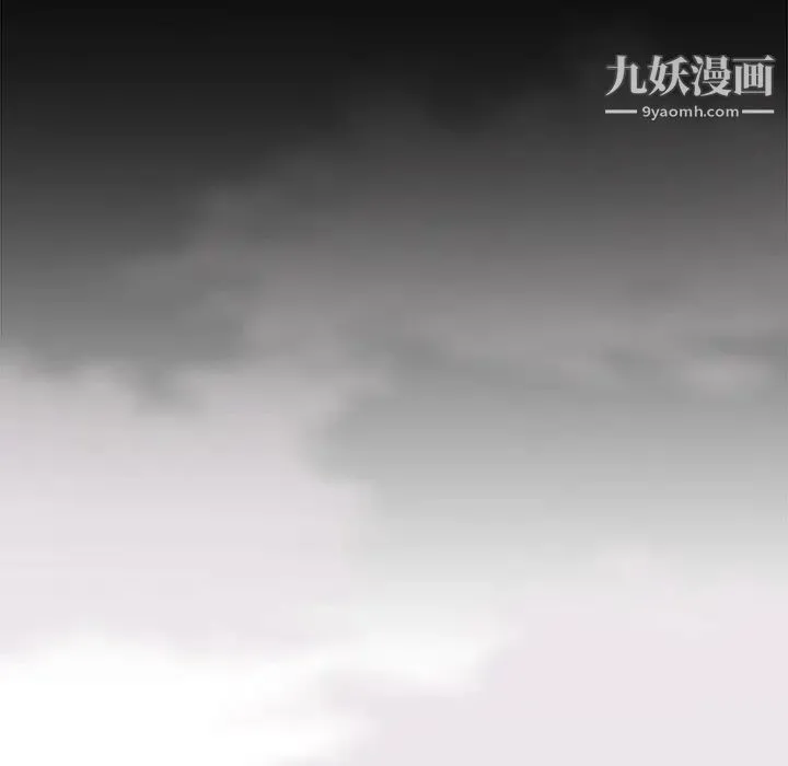 新婚夫妇 第8话 第50页