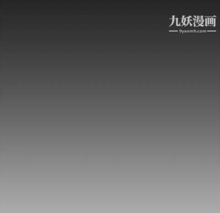 新婚夫妇 第10话 第134页