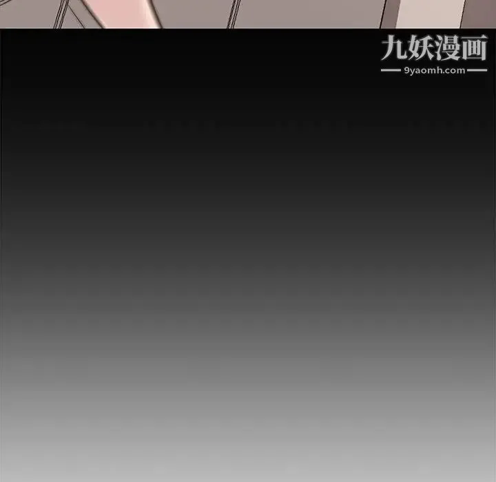 新婚夫妇 第10话 第80页