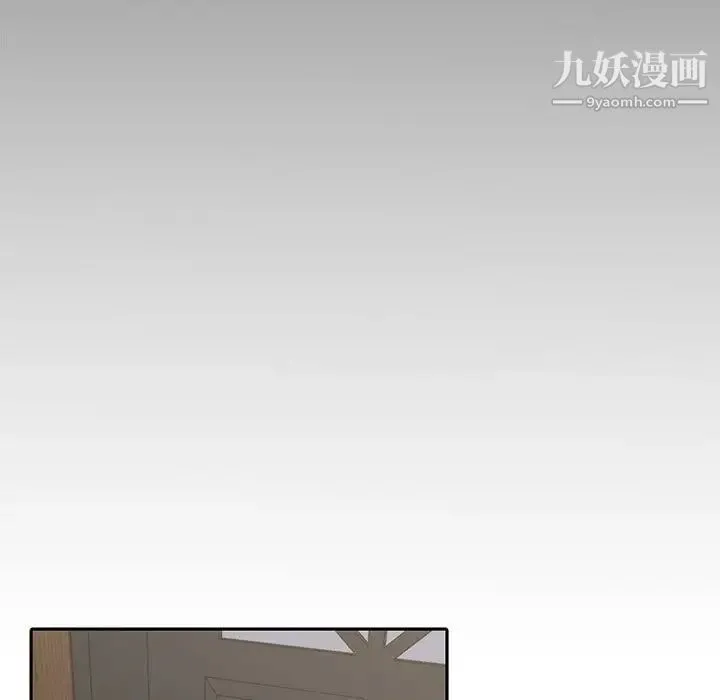 新婚夫妇 第10话 第33页