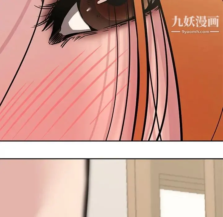 新婚夫妇 第10话 第58页