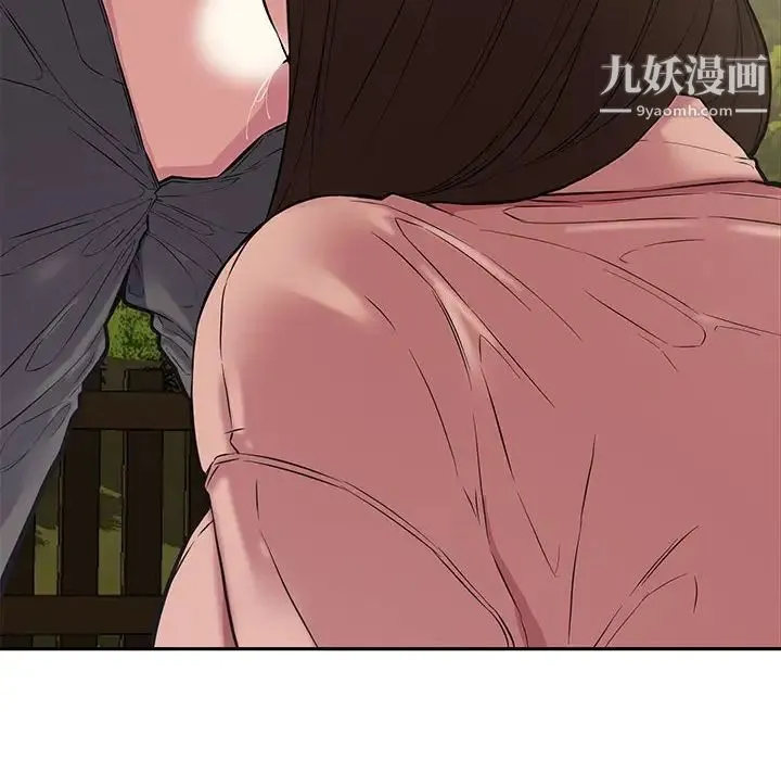新婚夫妇 第10话 第22页