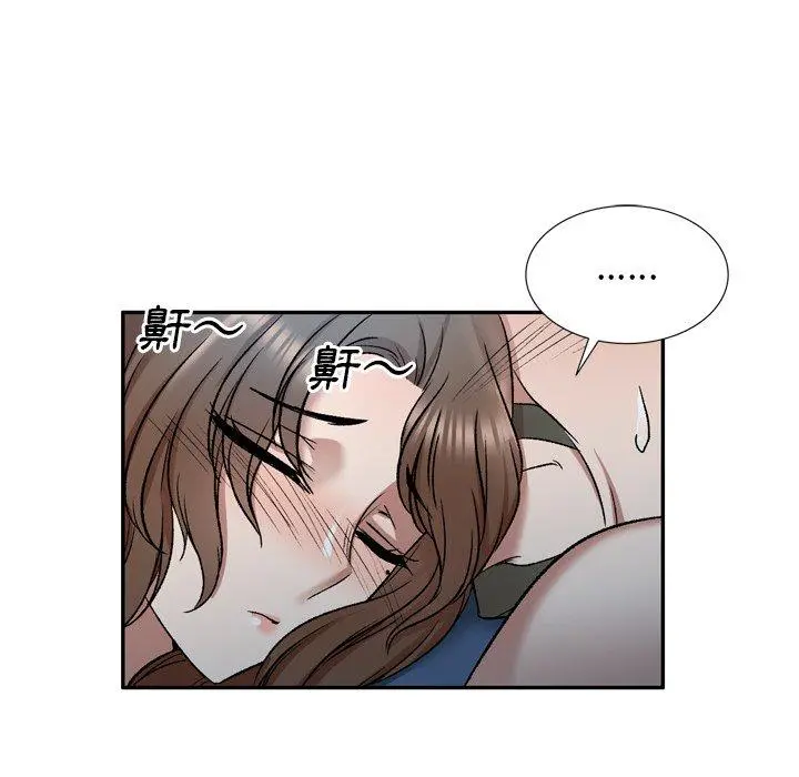 小夫妻的返乡生活 第6话 第62页