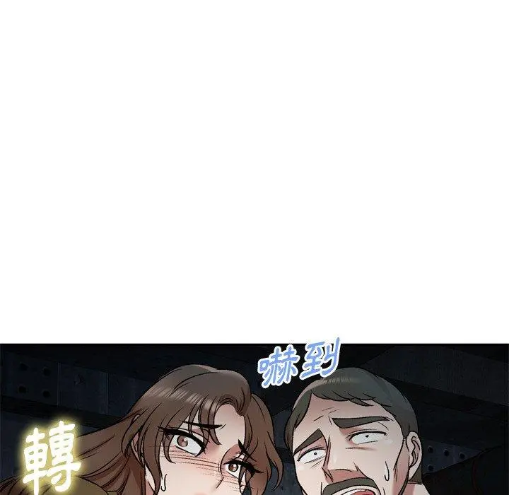 小夫妻的返乡生活 第6话 第88页
