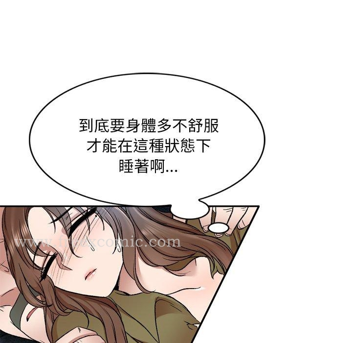 小夫妻的返乡生活 第6话 第40页