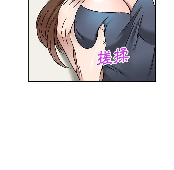 小夫妻的返乡生活 第6话 第112页