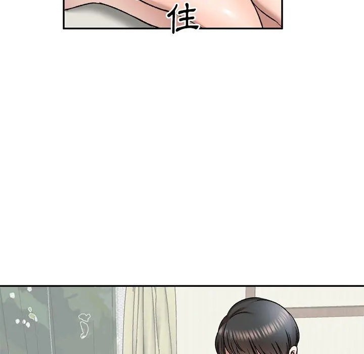 小夫妻的返乡生活 第6话 第104页