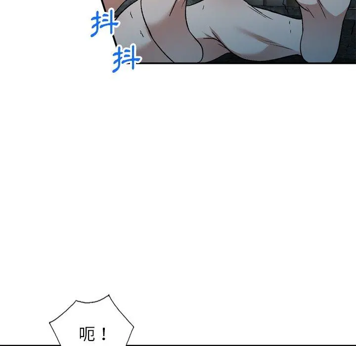 小夫妻的返乡生活 第6话 第42页