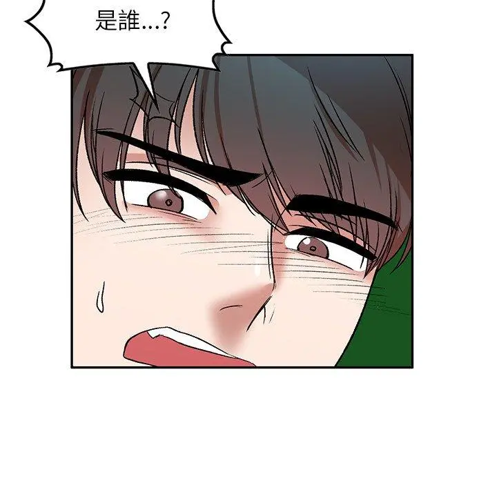 小夫妻的返乡生活 第7话 第61页