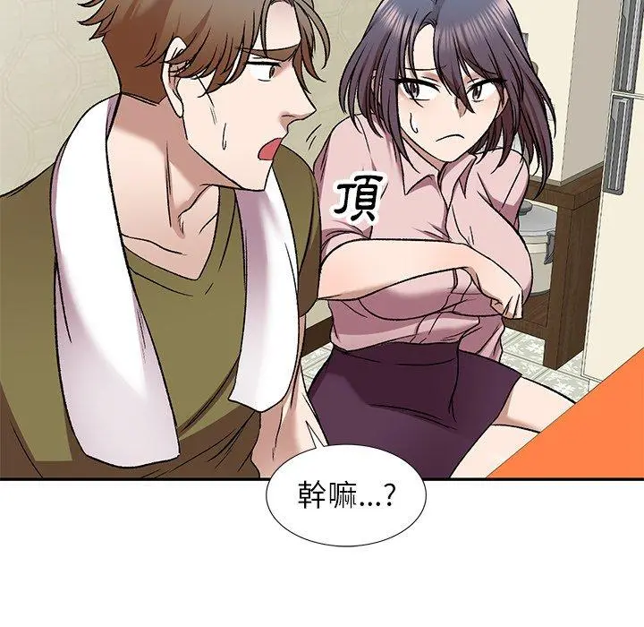 小夫妻的返乡生活 第7话 第101页