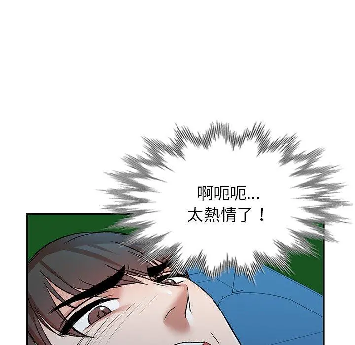 小夫妻的返乡生活 第7话 第85页