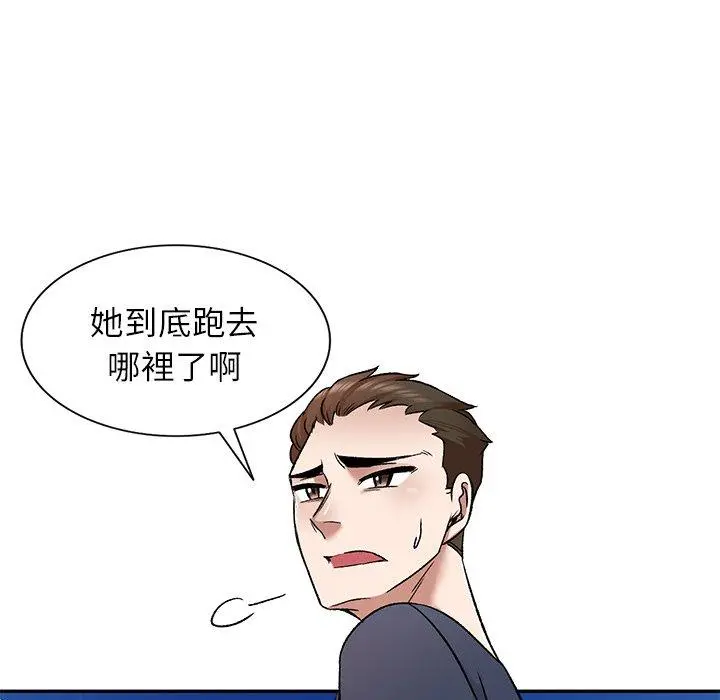 小夫妻的返乡生活 第7话 第121页