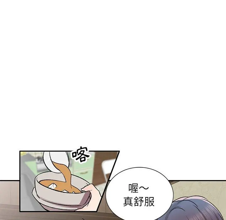 小夫妻的返乡生活 第7话 第92页