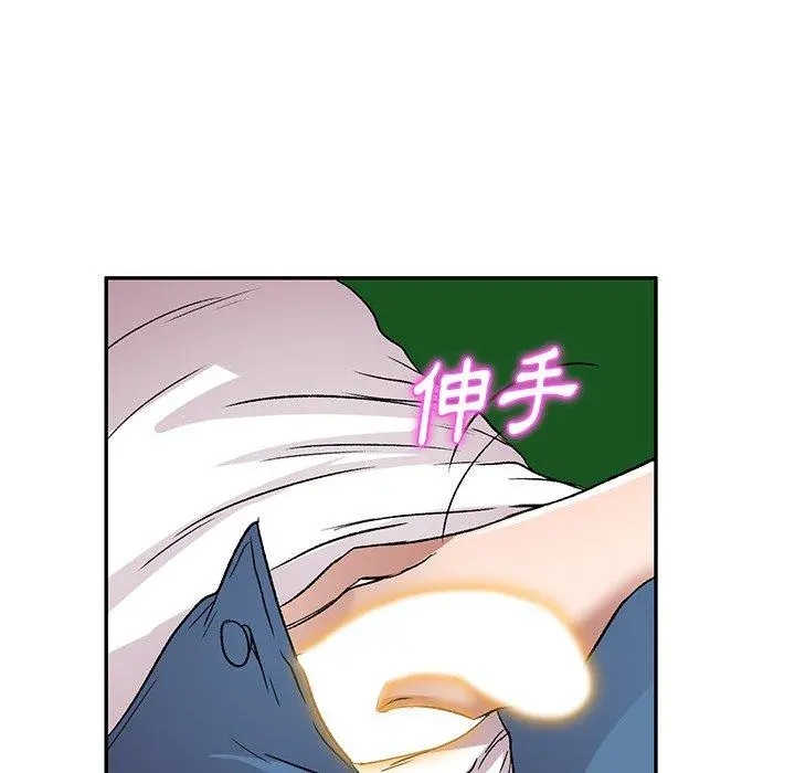 小夫妻的返乡生活 第7话 第73页