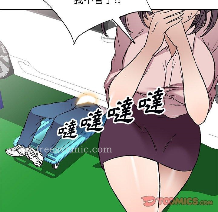 小夫妻的返乡生活 第7话 第69页