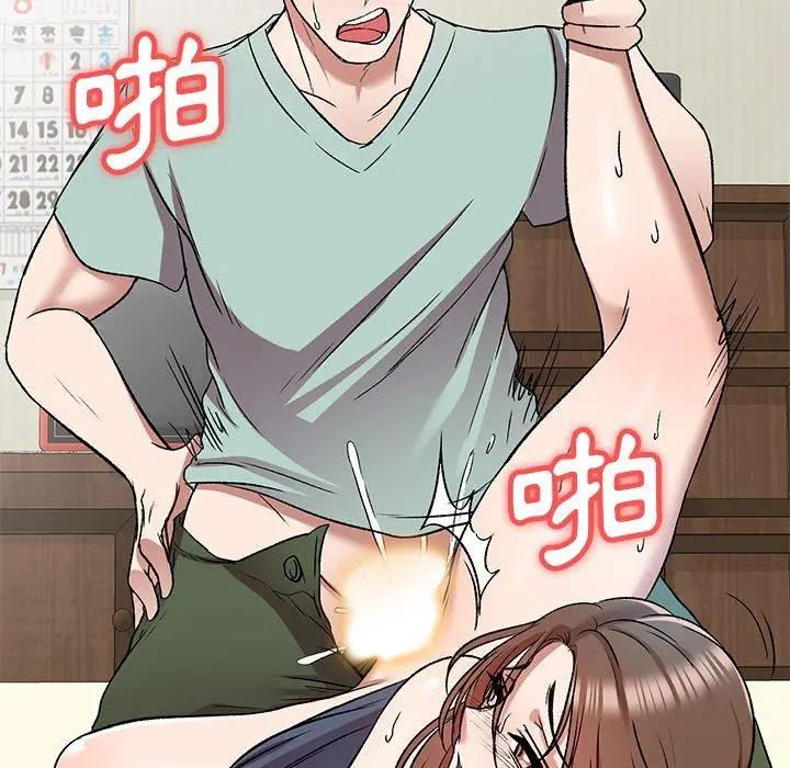 小夫妻的返乡生活 第7话 第31页