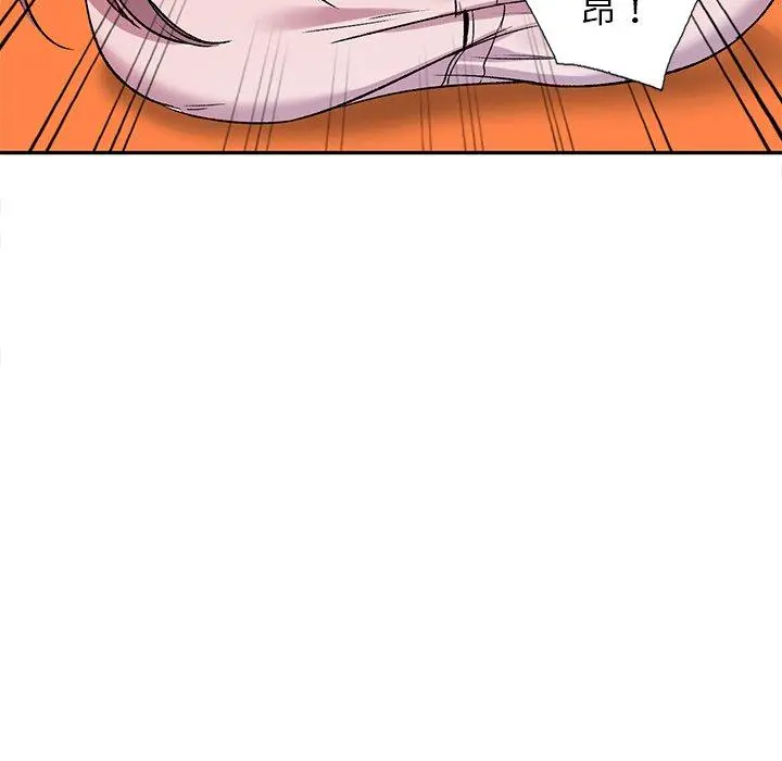 小夫妻的返乡生活 第7话 第116页
