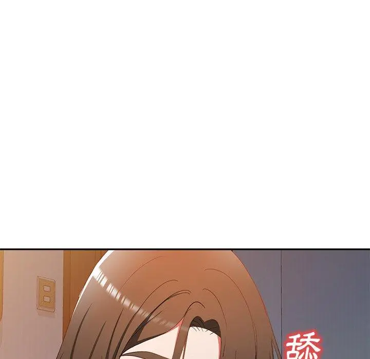 小夫妻的返乡生活 第18话 第70页