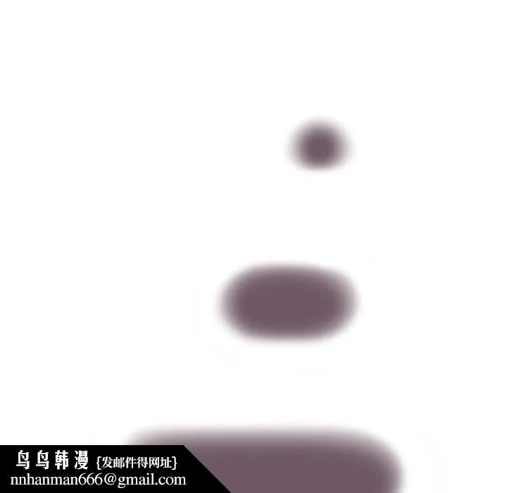 小夫妻的返乡生活 第18话 第77页