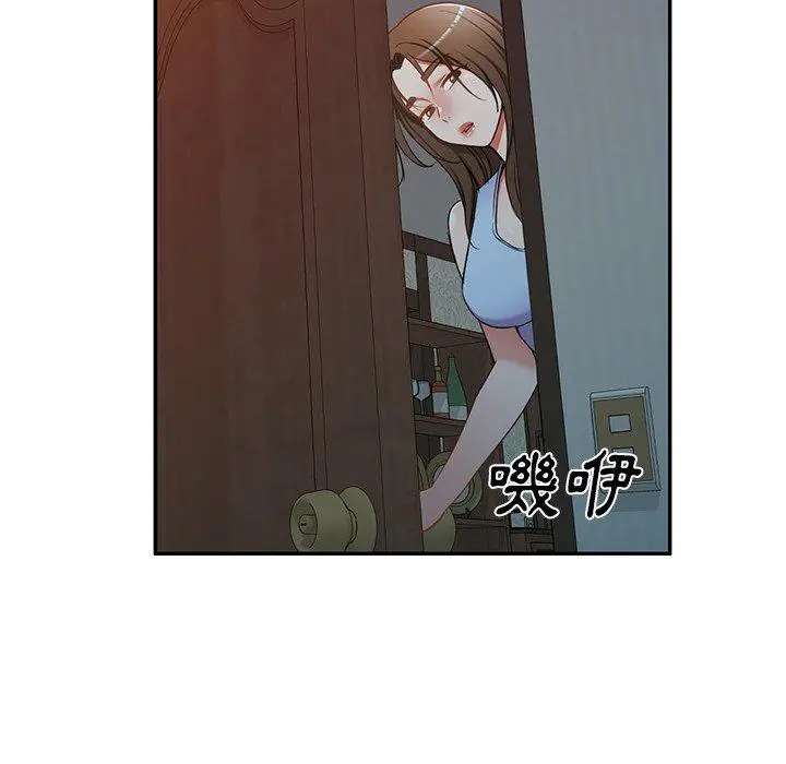 小夫妻的返乡生活 第18话 第51页