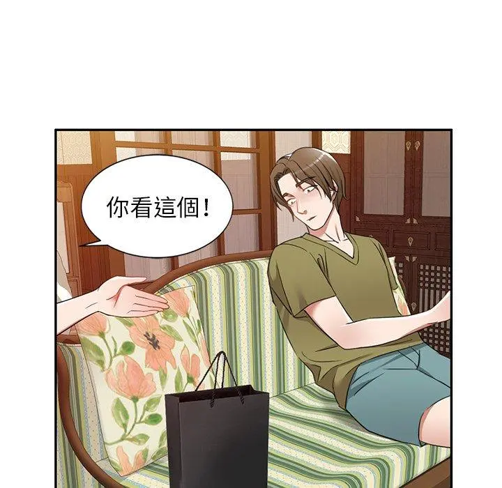 小夫妻的返乡生活 第18话 第23页