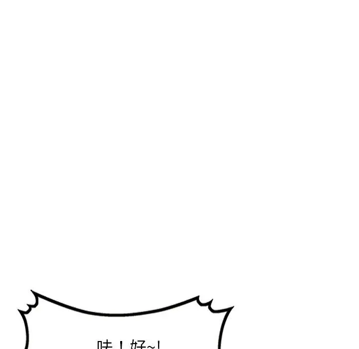 小夫妻的返乡生活 第18话 第140页