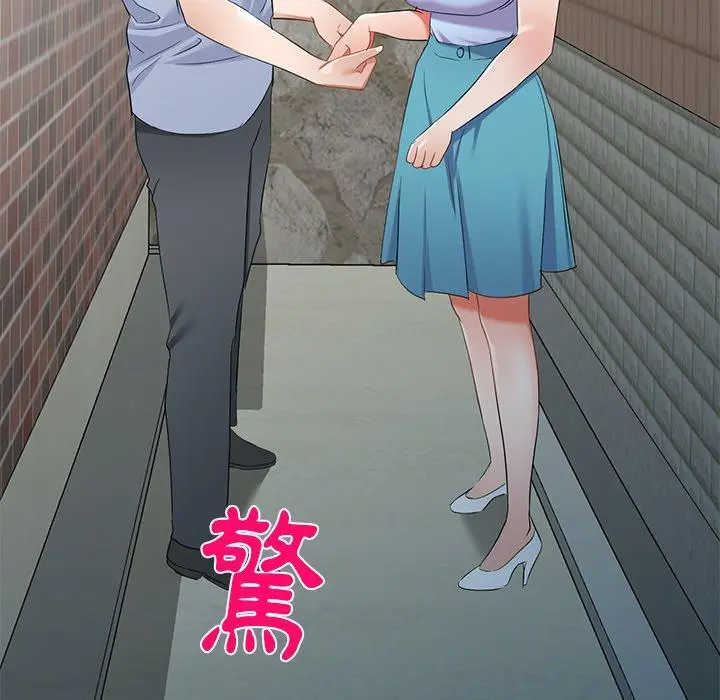 小夫妻的返乡生活 第18话 第148页