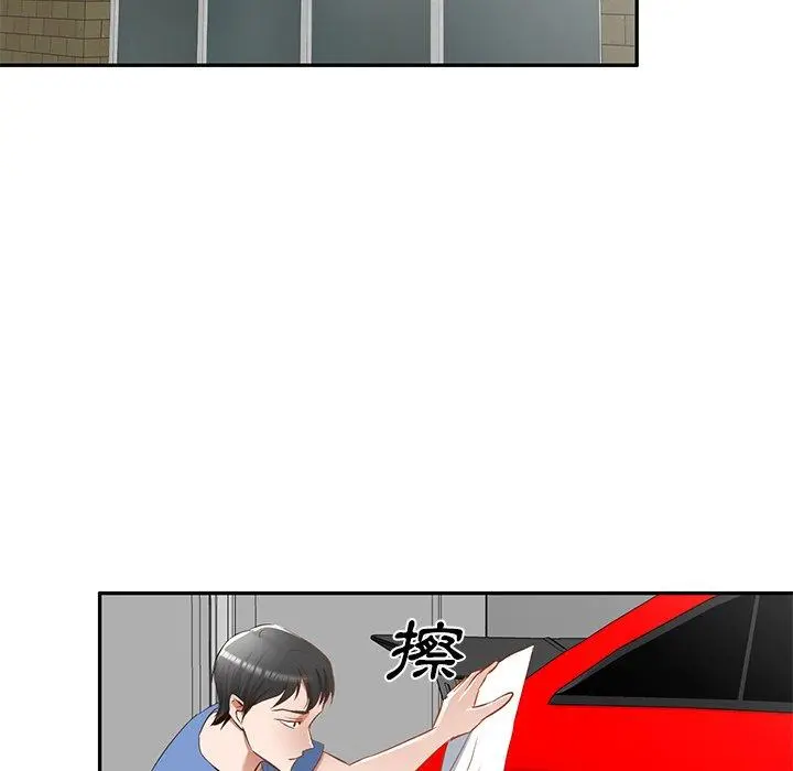 小夫妻的返乡生活 第20话 第157页