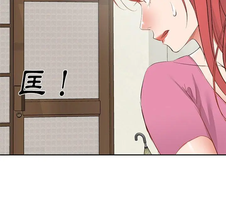 小夫妻的返乡生活 第20话 第153页