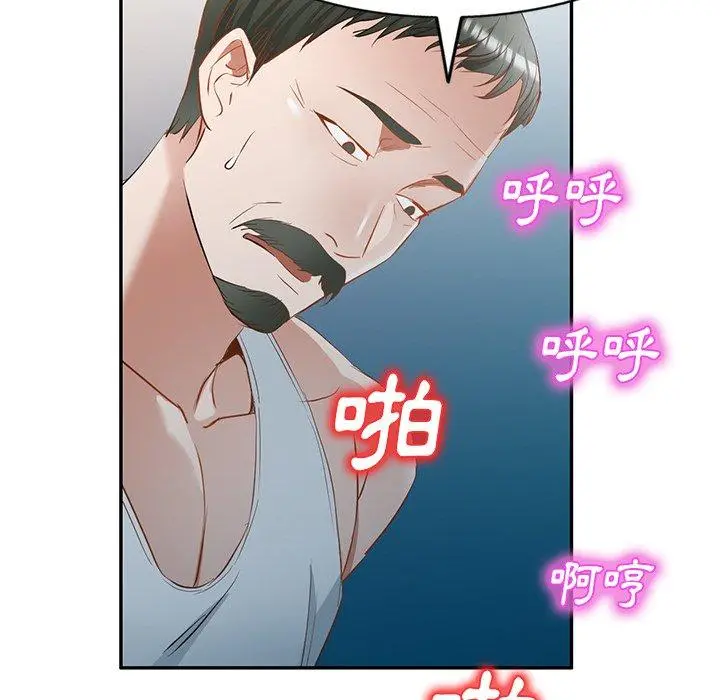 小夫妻的返乡生活 第20话 第19页