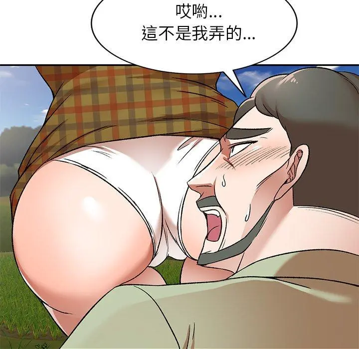 小夫妻的返乡生活 第3话 第54页