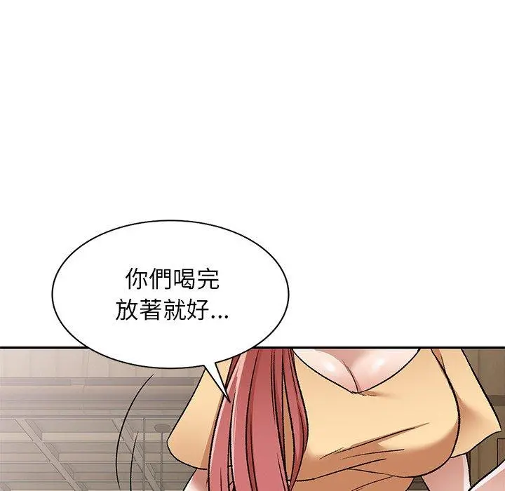 小夫妻的返乡生活 第3话 第90页
