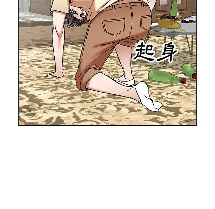 小夫妻的返乡生活 第3话 第100页