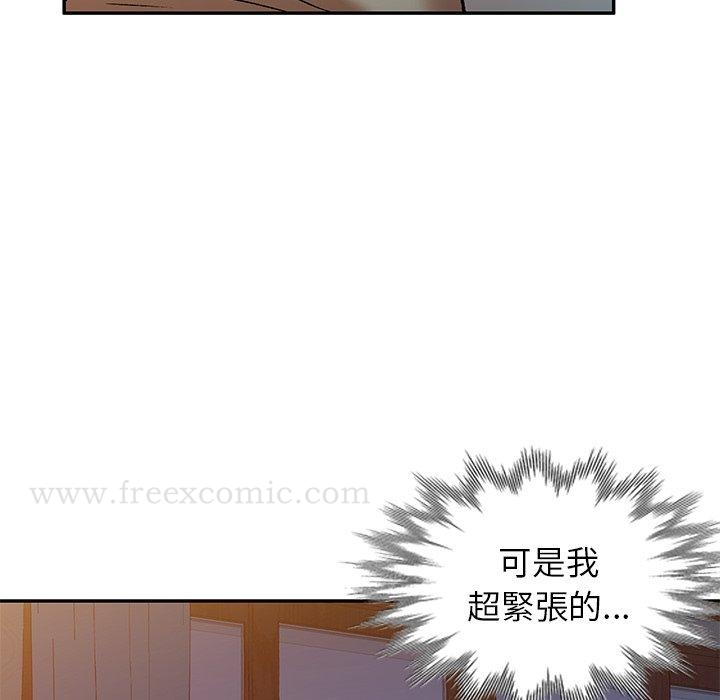 小夫妻的返乡生活 第3话 第128页