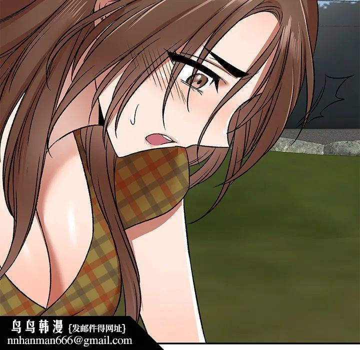小夫妻的返乡生活 第3话 第70页
