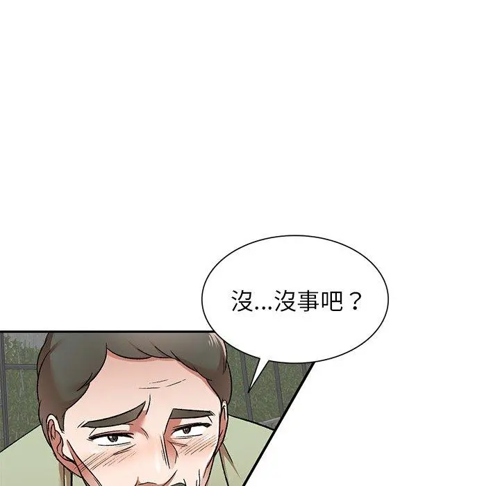 小夫妻的返乡生活 第3话 第60页