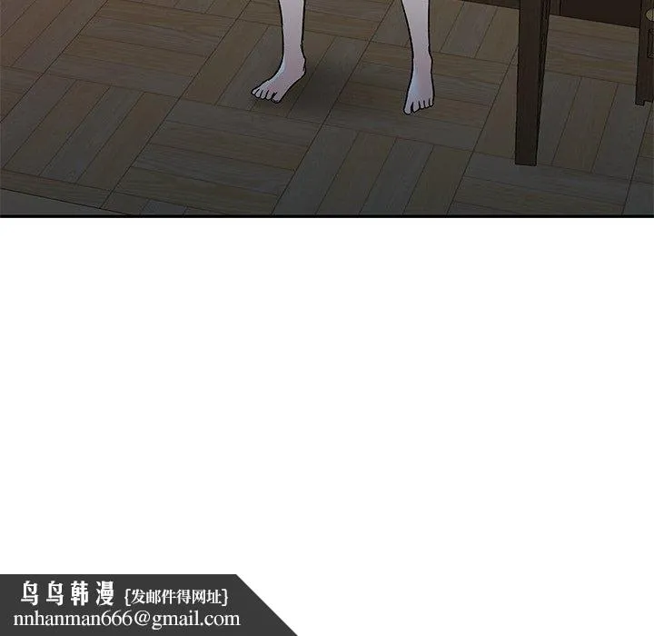 小夫妻的返乡生活 第3话 第137页